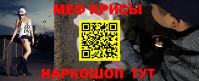 меф Нарткала