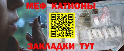 меф Нарткала