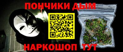 меф Нарткала