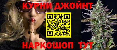 мяу мяу кристалл Нальчик