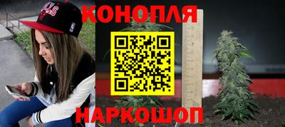 мяу мяу кристалл Нальчик