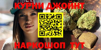 мяу мяу кристалл Нальчик