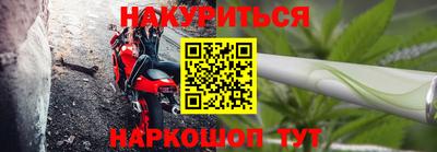 меф Нарткала