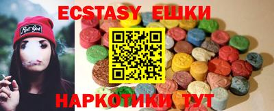 ECSTASY Наро-Фоминск