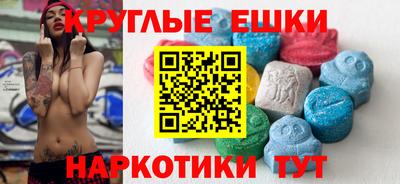 мяу мяу кристалл Нальчик
