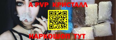 мяу мяу кристалл Нальчик