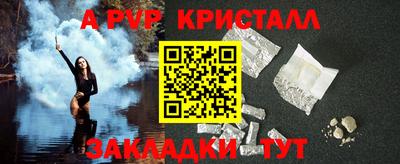 меф Нарткала