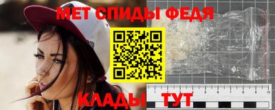 меф Нарткала