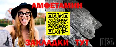мяу мяу кристалл Нальчик