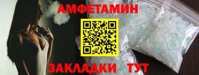 мяу мяу кристалл Нальчик