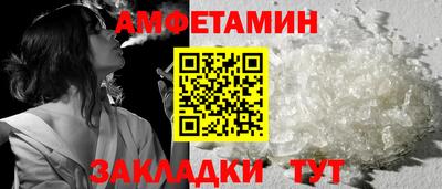 мяу мяу кристалл Нальчик