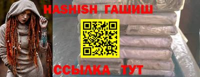 мяу мяу кристалл Нальчик
