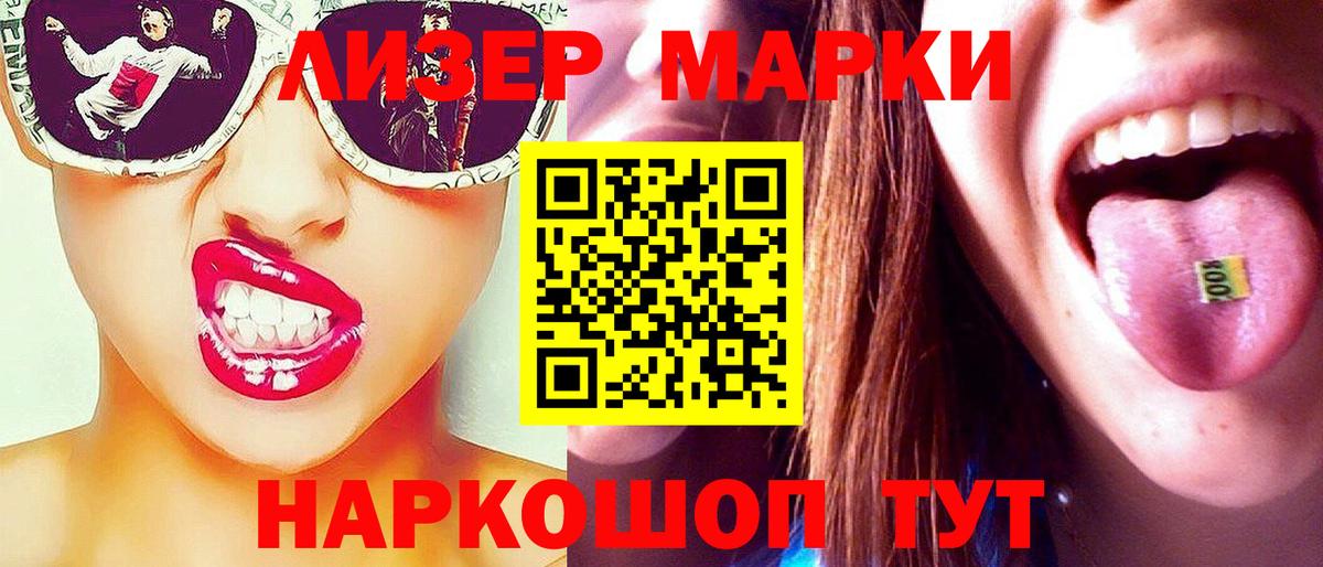   онион  Вход с VPN  ЛСД экстази кислота  Чита  LSD-25 экстази кислота  ЛСД экстази 