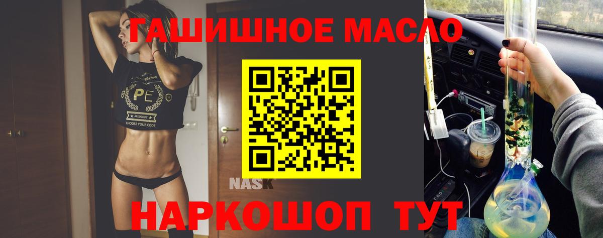 Дистиллят ТГК концентрат Чита